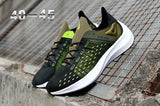 NIKE EXP-X14 Men Shoes